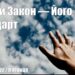 Ранкові натхнення, 13 травня 2022