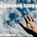 Ранкові натхнення, 24 травня 2022