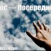 Ранкові натхнення, 26 травня 2022
