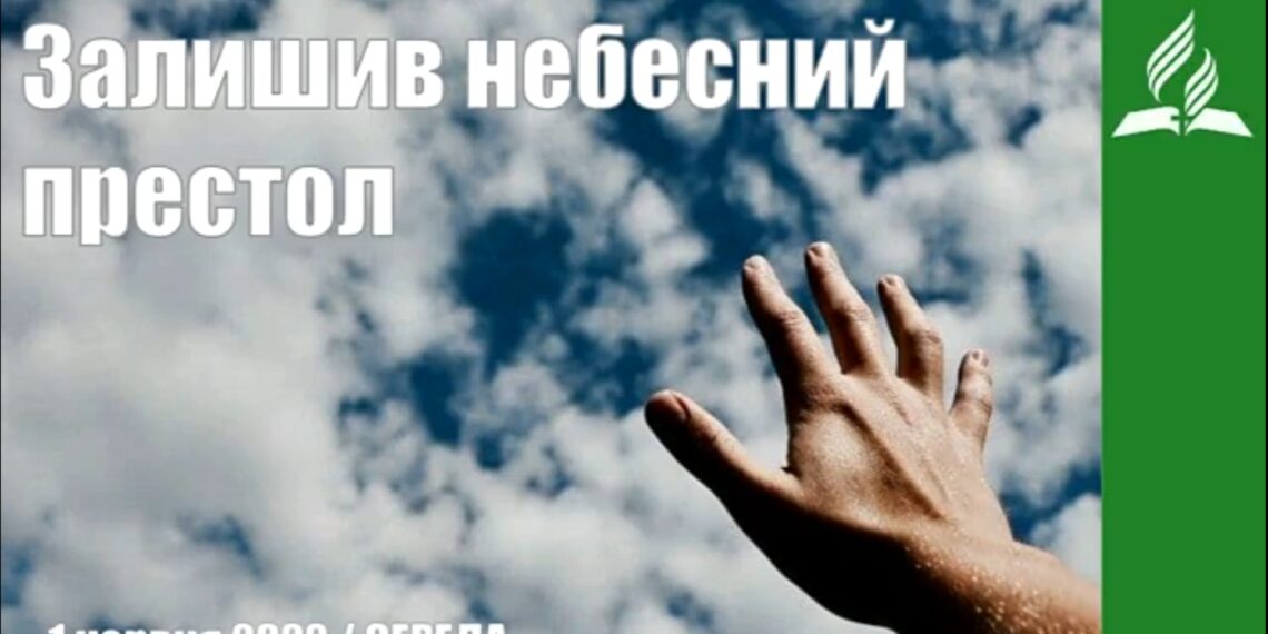 Ранкові натхнення, 1 червня 2022