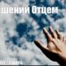 Ранкові натхнення, 11 червня 2022