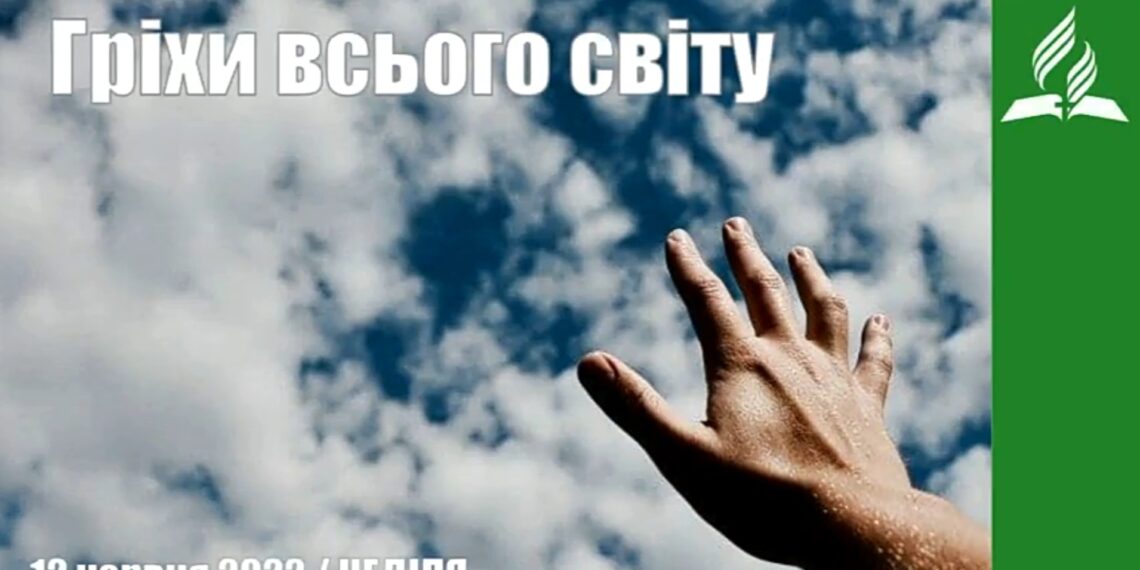 Ранкові натхнення, 12 червня 2022