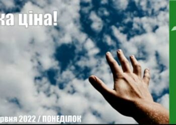 Ранкові натхнення, 13 червня 2022