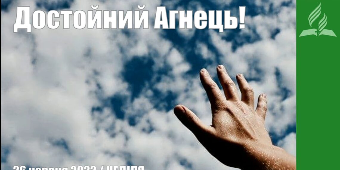 Ранкові натхнення, 26 червня 2022