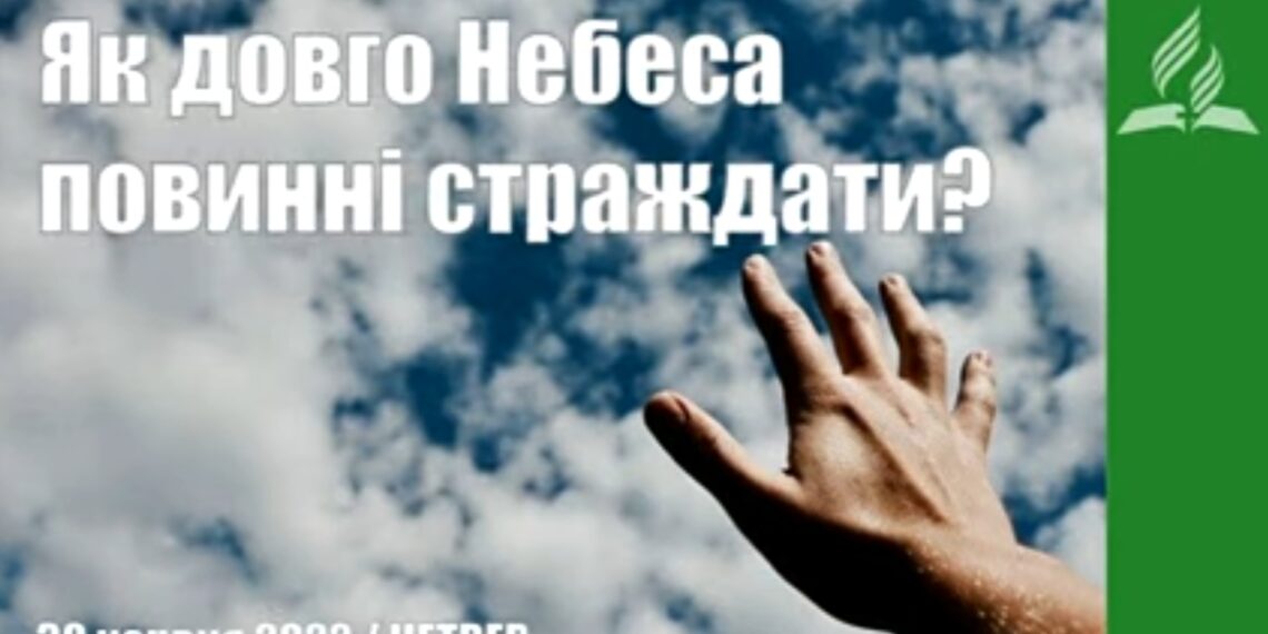 Ранкові натхнення, 30 червня 2022