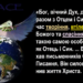 5. “Бог Дух Святий”. Програма “28 основ віри”. Тед Вільсон.