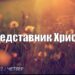 Ранкові натхнення, 7 липня 2022