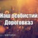 Ранкові натхнення, 12 липня 2022