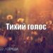 Ранкові натхнення, 13 липня 2022