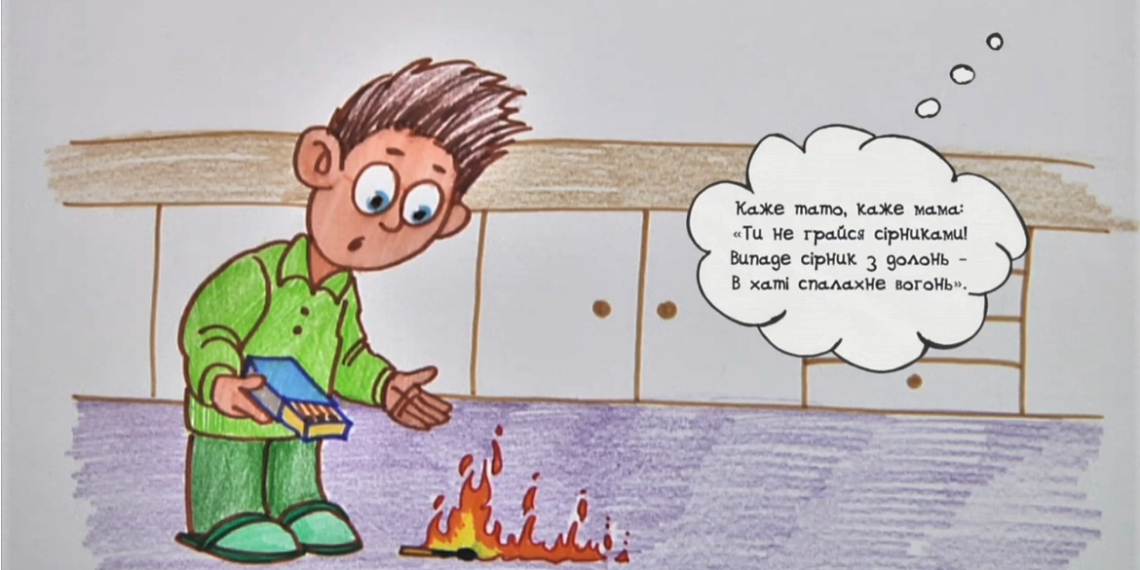 Намалюймо віршик !  “Сірники”