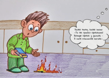 Намалюймо віршик !  “Сірники”