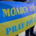 Черкаська обласна рада християнських церков звершила спільну молитву в день Незалежності України.