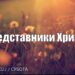 Ранкові натхнення, 27 серпня 2022