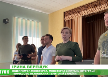 Полтавська область прийняла найбільшу кількість переселенців серед усіх областей України !