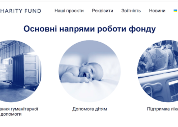 👶 10 000 наборів для новонароджених та їхніх мам від благодійного фонду BGV CHARITY FUND
