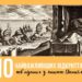 ДЕСЯТЬ НАЙВАЖЛИВІШИХ ВІДКРИТТІВ, ПОВ’ЯЗАНИХ З КНИГОЮ ДАНИЇЛА