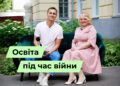 Телеканал Надія // Диванчик // Освіта під час війни.