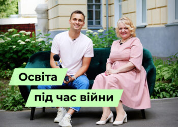 Телеканал Надія // Диванчик // Освіта під час війни.