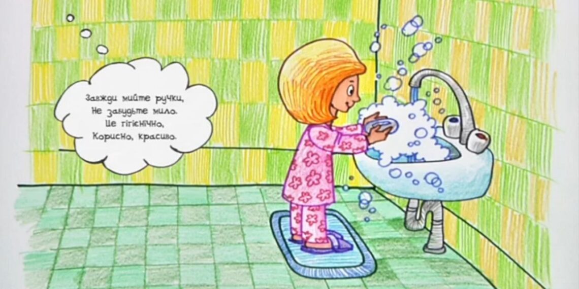 Намалюймо віршик! “Завжди мийте ручки…” / Треба мити ручки