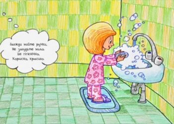 Намалюймо віршик! “Завжди мийте ручки…” / Треба мити ручки