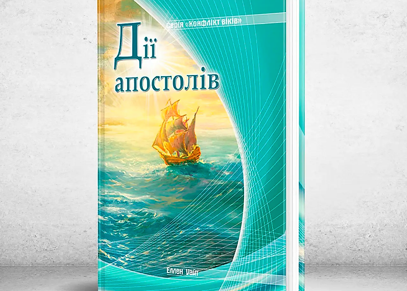 Книги українською для кожного  – інтернет-магазин “Bookson.com.ua”