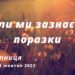 Ранкові натхнення, 21 жовтня 2022