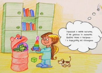 Намалюймо віршик! “Іграшок в мене багато… ” / Складаю іграшки на місце
