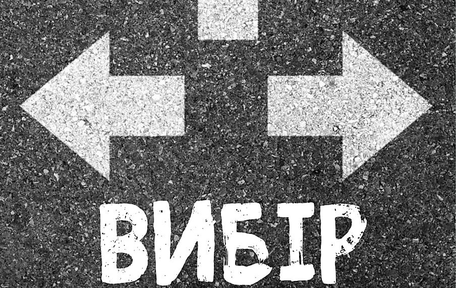 Молодіжний проєкт “144 тисячі” у місті Черкаси