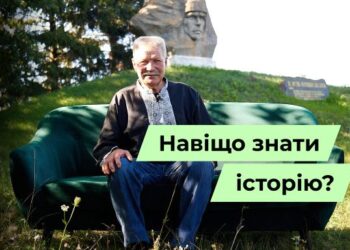 Телеканал Надія // Диванчик // Навіщо знати історію?