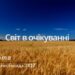 Ранкові натхнення, 26 листопада 2022