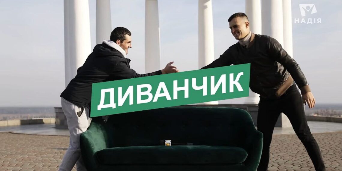 Телеканал Надія // Диванчик // Батько нації