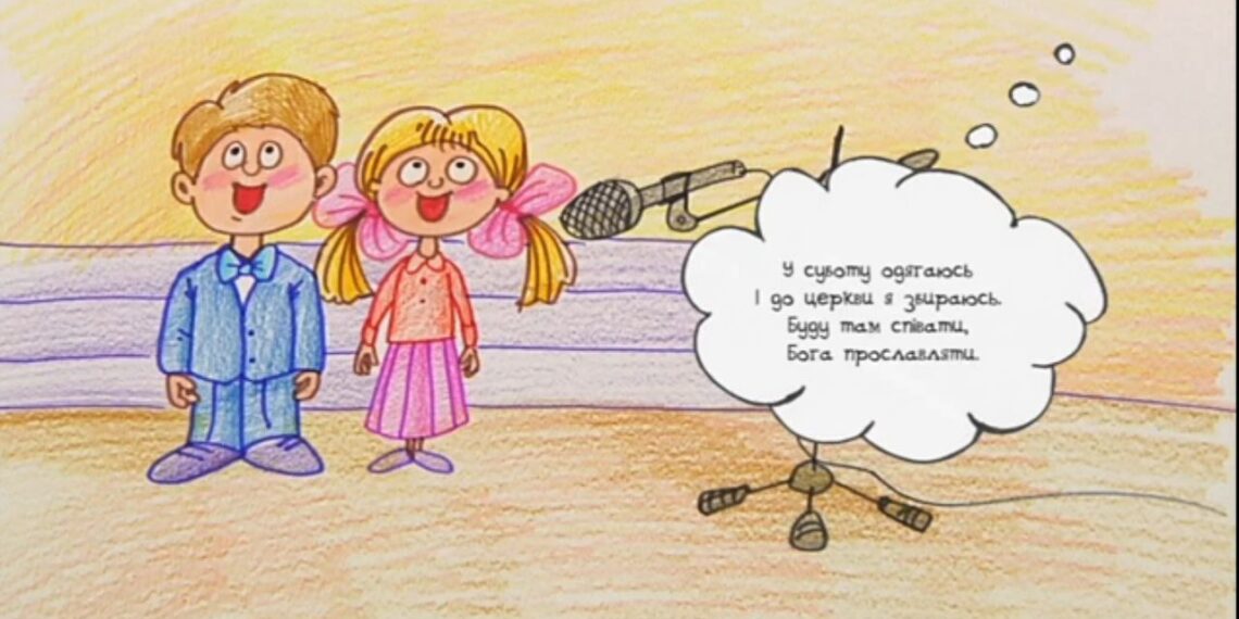 Намалюймо віршик! “У суботу одягаюсь… ” / Співаю у церкві
