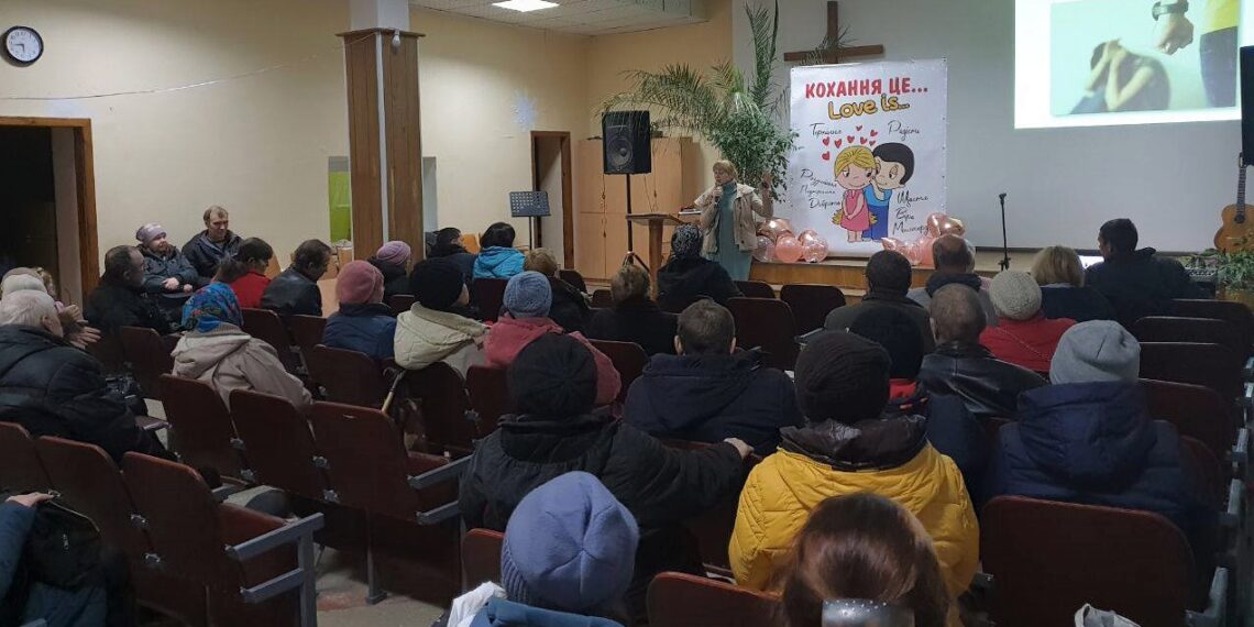 Більше 50 сімей відвідало зустрічі для дітей та дорослих під загальною назвою «Любов – це…», що відбулися у м. Кременчук