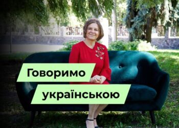 Телеканал Надія // Диванчик // Говоримо українською