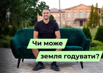 Телеканал Надія // Диванчик // Чи може земля годувати?