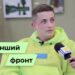 Телеканал Надія // Диванчик // Інший фронт