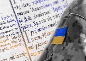 Війна і свобода совісті: чи можна відмовитися від служби у ЗСУ через релігійні переконання?