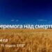 Ранкові натхнення, 15 грудня 2022