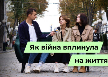 Телеканал Надія // Диванчик // Як війна вплинула на життя?