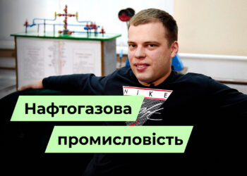 Телеканал Надія // Диванчик // Нафтогазова промисловість