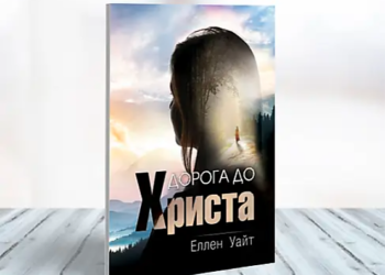 Друзі на все життя