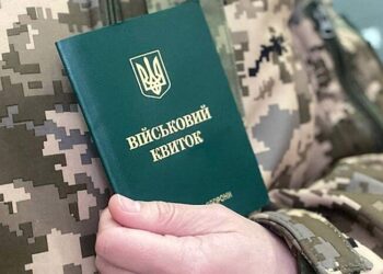 Кабмін ухвалив постанову про новий порядок військового обліку