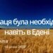 Ранкові натхнення, 14 січня 2023