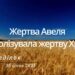 Ранкові натхнення, 30 січня 2023