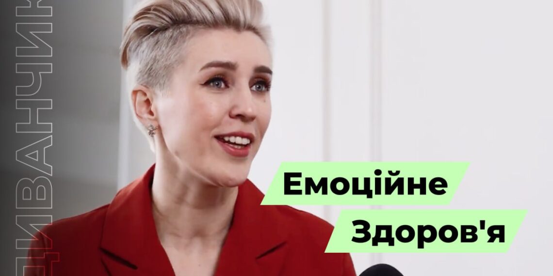 Телеканал Надія // Диванчик // Як зберігати емоційне здоров’я під час війни?