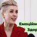 Телеканал Надія // Диванчик // Як зберігати емоційне здоров’я під час війни?