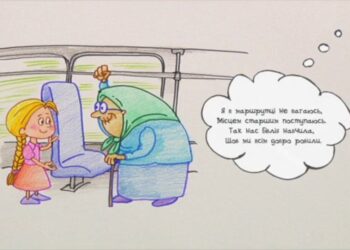 Намалюймо віршик! “Я в маршрутці не вагаюсь…” / Поступаюсь місцем старшим