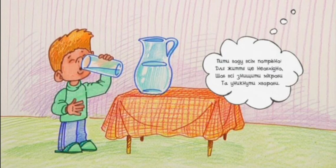 Намалюймо віршик! “Пити воду всім потрібно… ” / Пий водичку