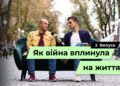 Телеканал Надія // Диванчик // Як війна вплинула на ваше життя? Друга частина