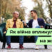 Телеканал Надія // Диванчик // Як війна вплинула на ваше життя? Друга частина